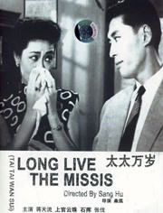 日日日日日日日